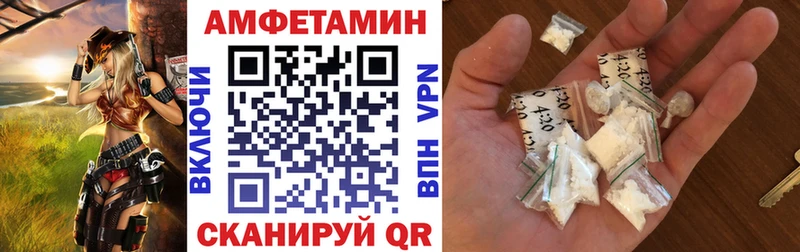 Купить закладки  Туринск  Амфетамин Розовый 