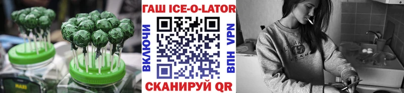 Печенье с ТГК марихуана  Купить где  Туринск 