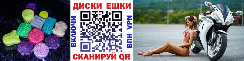 Купить закладки  Туринск  Экстази бентли 