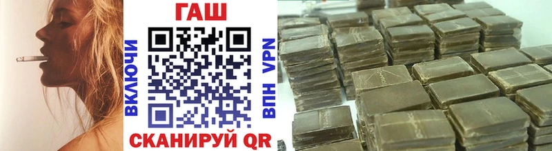Купить где  Туринск  ГАШИШ убойный 