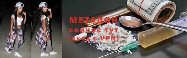 ALPHA-PVP Дмитров