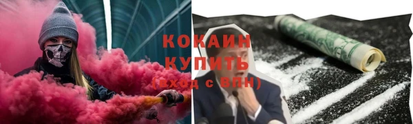 ALPHA-PVP Дмитров