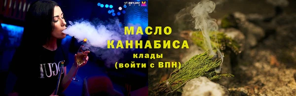 ALPHA-PVP Дмитров