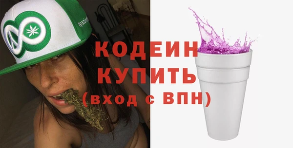 2c-b Дмитровск