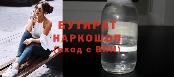 ALPHA-PVP Дмитров