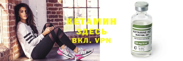 2c-b Дмитровск