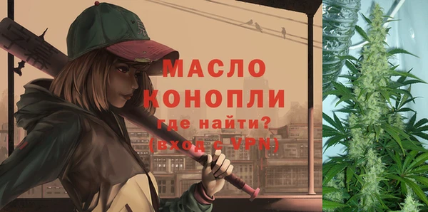 ALPHA-PVP Дмитров