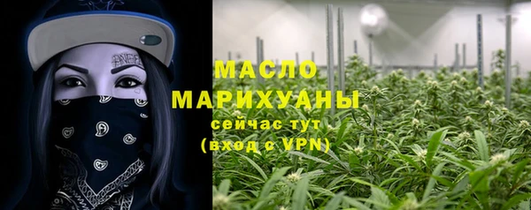ALPHA-PVP Дмитров