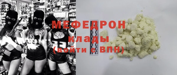 ALPHA-PVP Дмитров