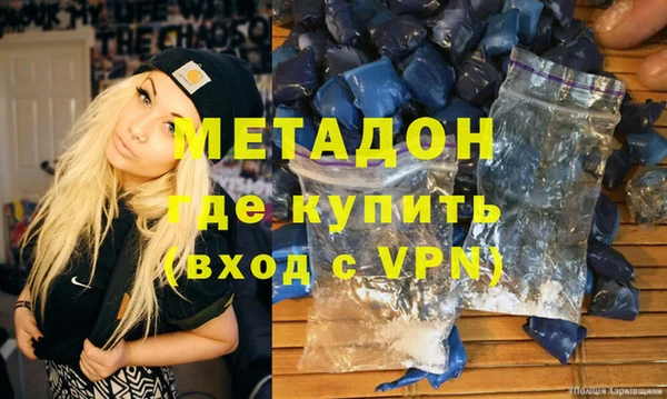 2c-b Дмитровск