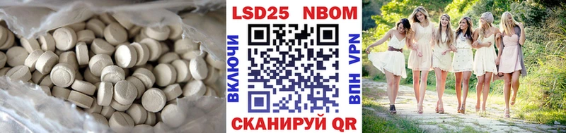 Купить где  Туринск  Лсд 25 экстази кислота 