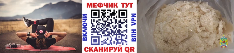 МЯУ-МЯУ мяу мяу  Купить  Туринск 