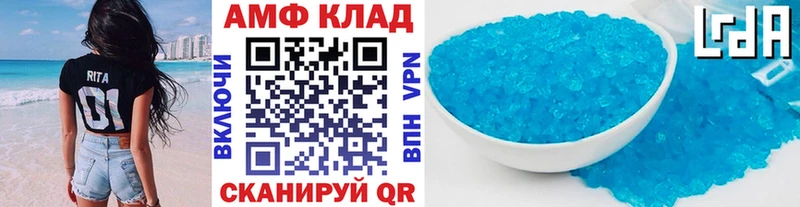 Метамфетамин кристалл  Купить где  Туринск 